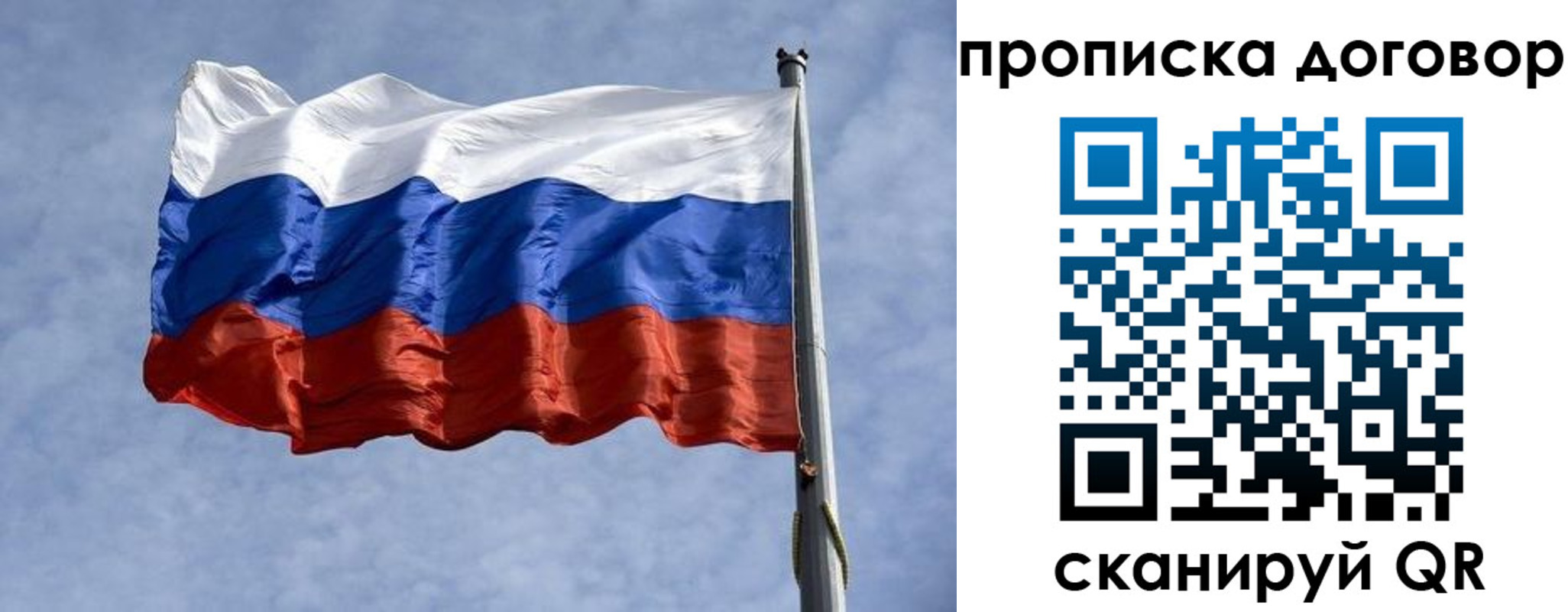 временная регистрация для всех в Ростове-на-Дону