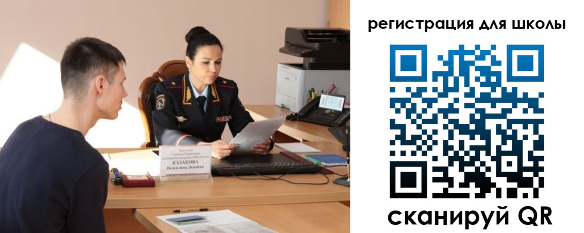 найти адрес прописки в Ростове-на-Дону