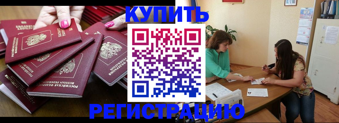 найти адрес прописки в Ростове-на-Дону